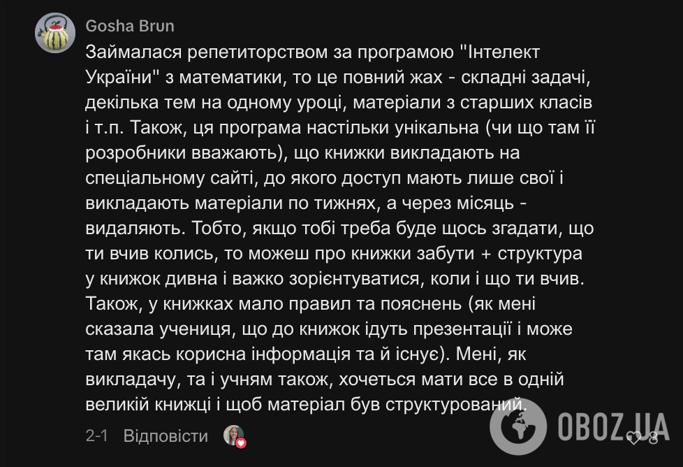Вчителька хімії поділилась криком душі через програму "Інтелект України": освітяни підтримали