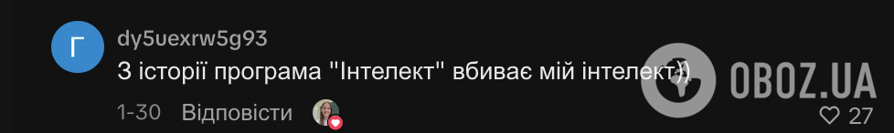 Вчителька хімії поділилась криком душі через програму "Інтелект України": освітяни підтримали