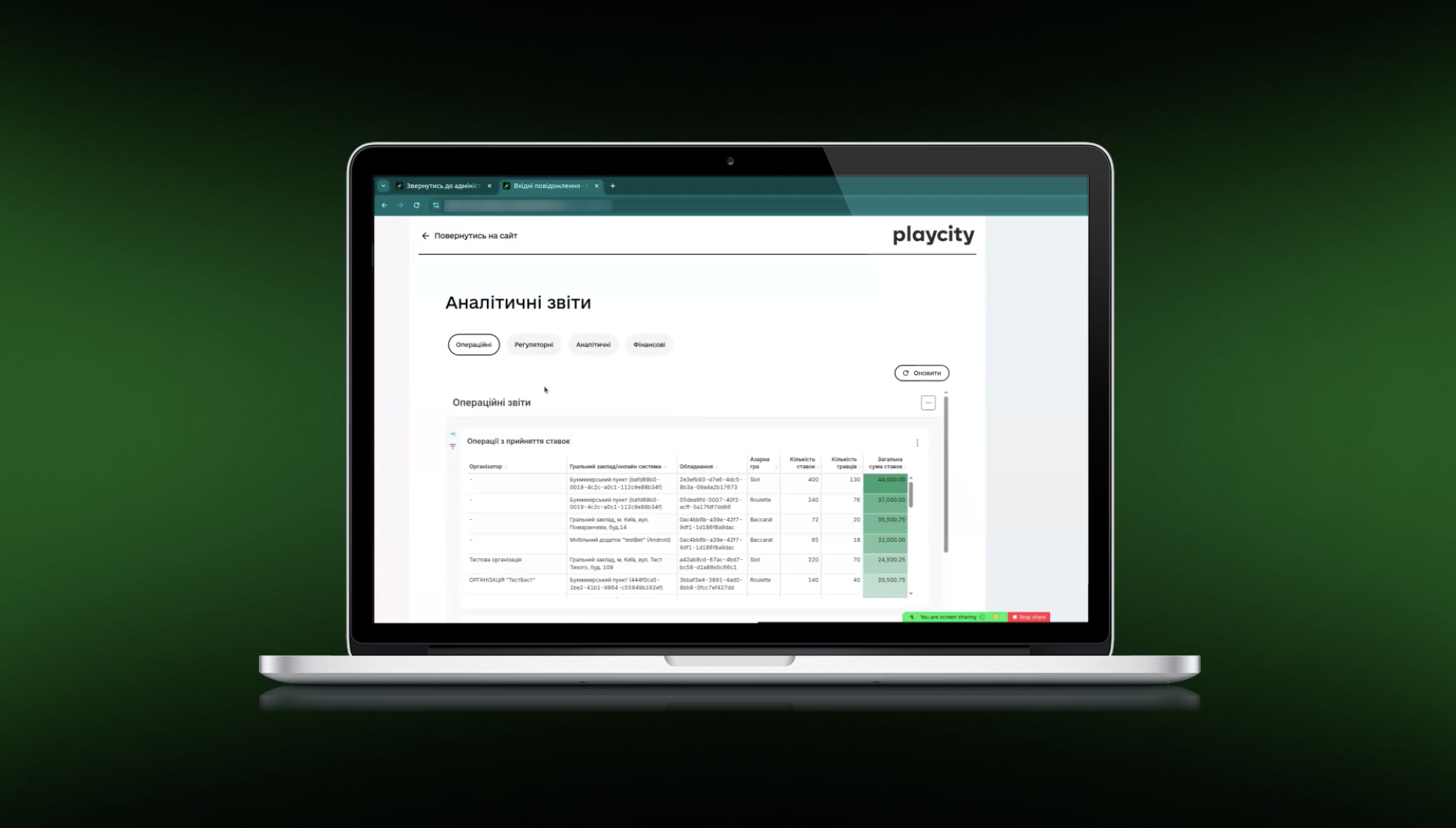 Запустили тестирование ГСОМ: государство впервые будет фиксировать данные о рынке азартных игр в реальном времени