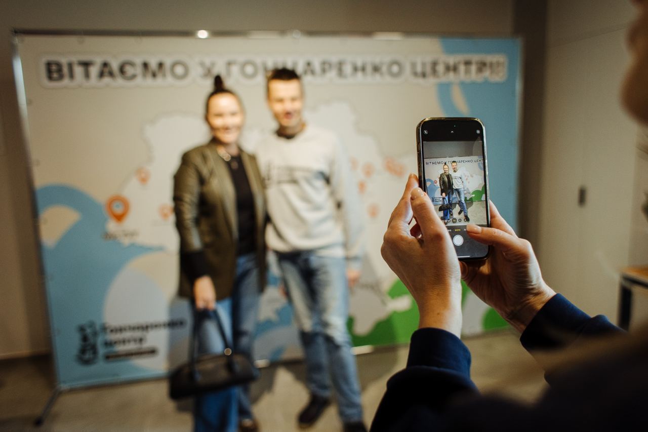 В Ужгороде открыли "Гончаренко центр" с бесплатными курсами и событиями