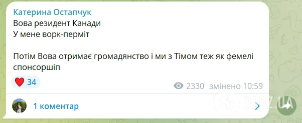 Владимир Остапчук эмигрирует в Канаду с семьей: жена ведущего объяснила, что стало последней каплей