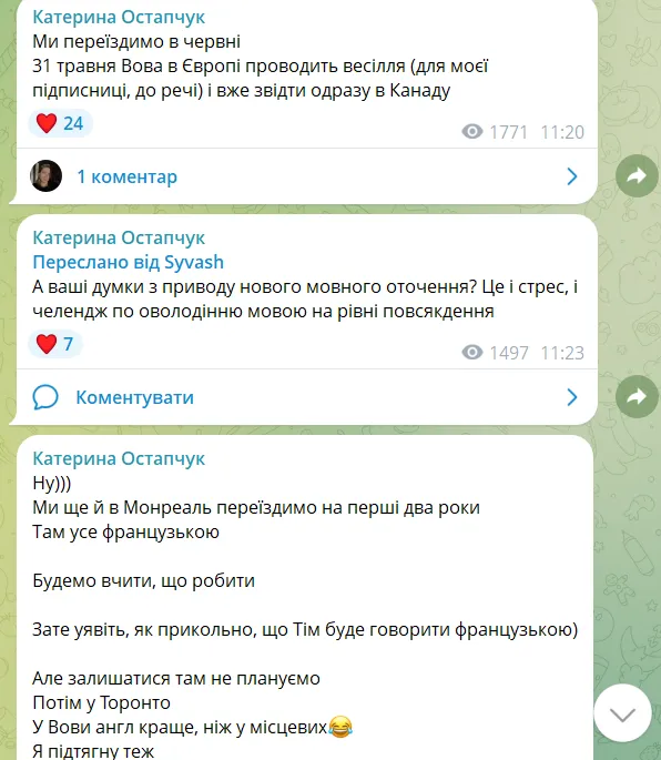 Владимир Остапчук эмигрирует в Канаду с семьей: жена ведущего объяснила, что стало последней каплей