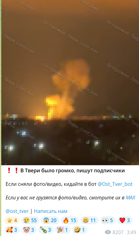 Под прицелом мог быть индустриальный парк: в российской Твери прогремели взрывы. Видео