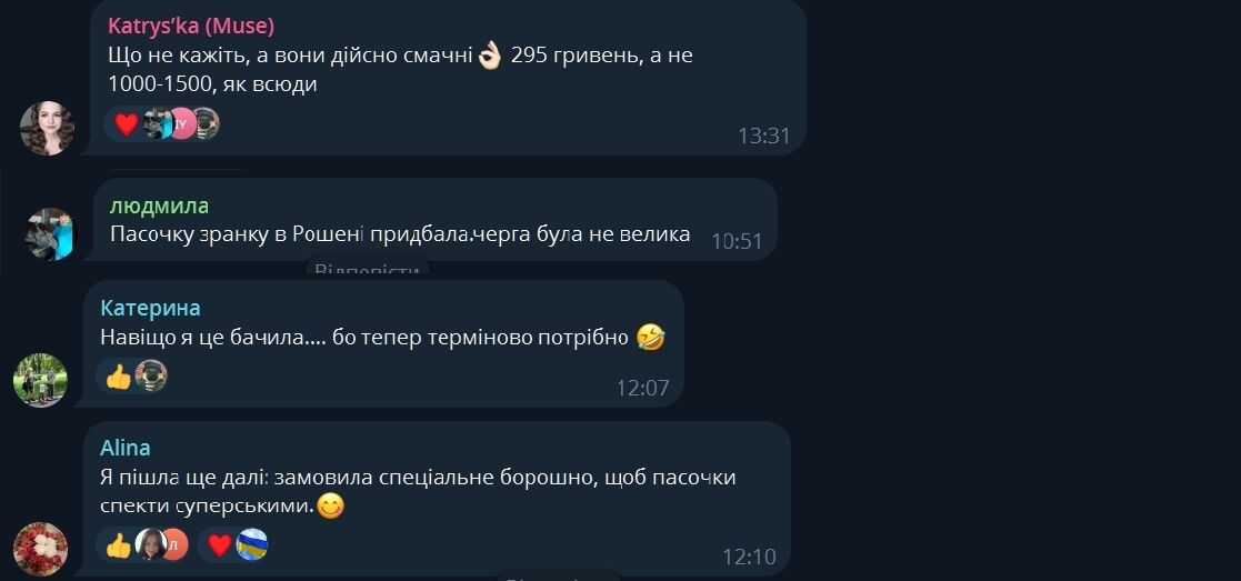 Змітають за хвилини: в Україні знову ажіотаж на паски від "Рошен". Фото, відео