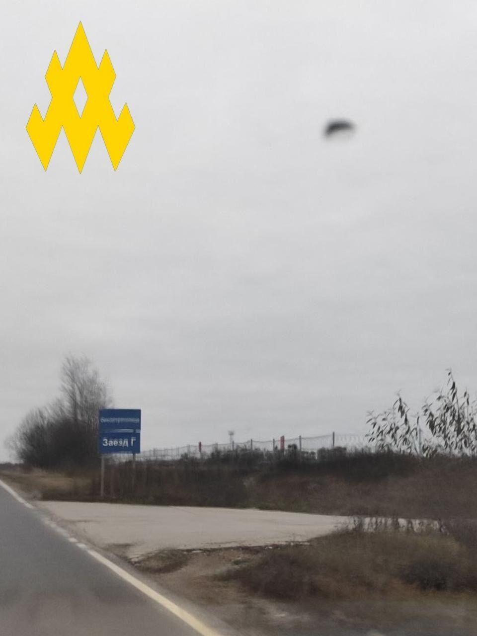 Росія будує пусковий майданчик для "Шахедів" в Орловській області: в "Атеш" розкрили подробиці. Фото