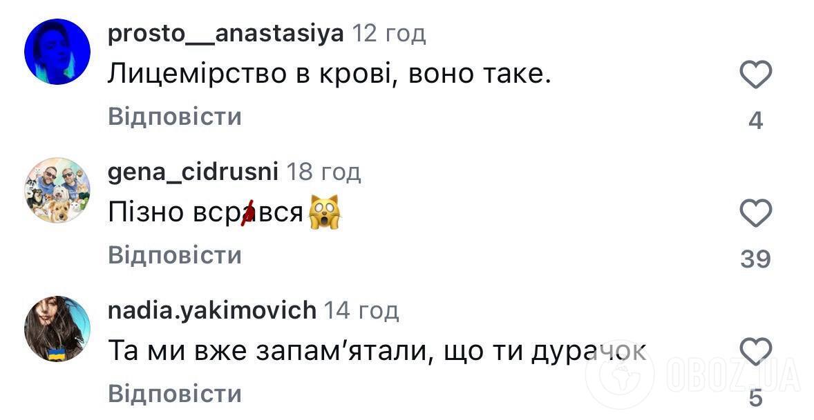 Співак Джеймс Блант, який оскандалився через російську вушанку, показався у шапці з українським тризубом: у мережі виникла дискусія