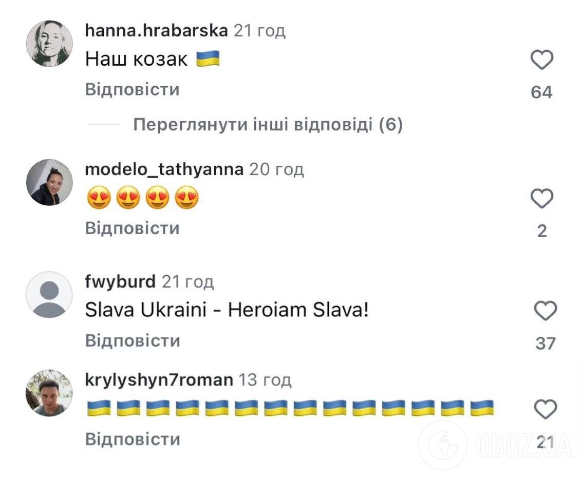 Співак Джеймс Блант, який оскандалився через російську вушанку, показався у шапці з українським тризубом: у мережі виникла дискусія