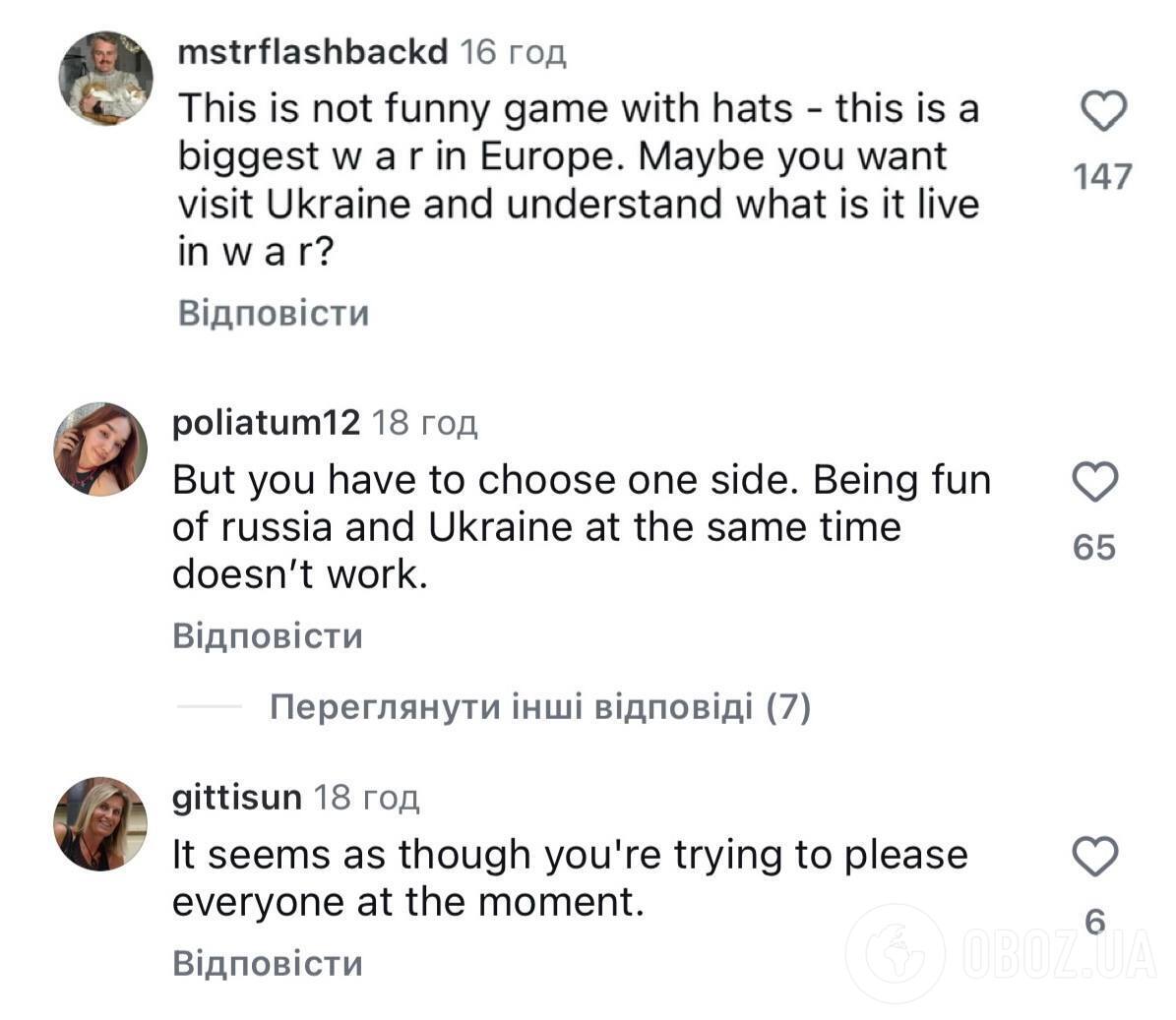 Співак Джеймс Блант, який оскандалився через російську вушанку, показався у шапці з українським тризубом: у мережі виникла дискусія