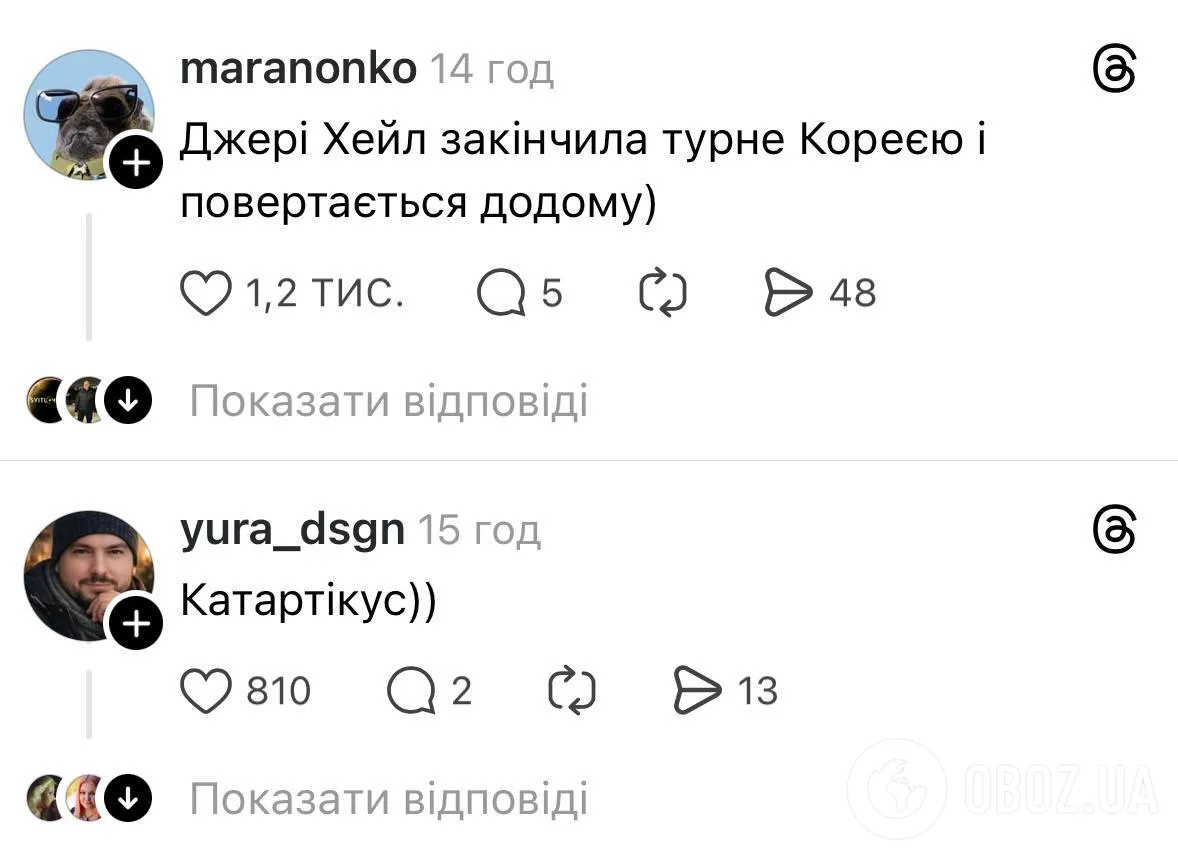 Украл идею у Jerry Heil? В сети завирусилось видео с пасхального концерта в Южной Корее, где актер в образе Иисуса Христа "взлетел" над небоскребами