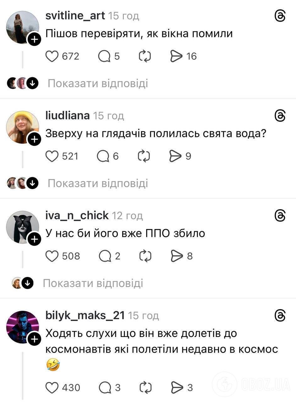 Украл идею у Jerry Heil? В сети завирусилось видео с пасхального концерта в Южной Корее, где актер в образе Иисуса Христа "взлетел" над небоскребами