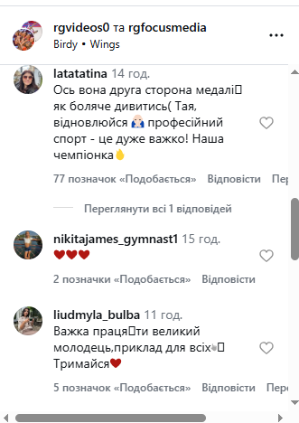 "И никто об этом не говорит..." Камера подсмотрела, что случилось с Онофрийчук перед тем, как она выиграла 4 золотые медали на чемпионате мира в Софии. Видео