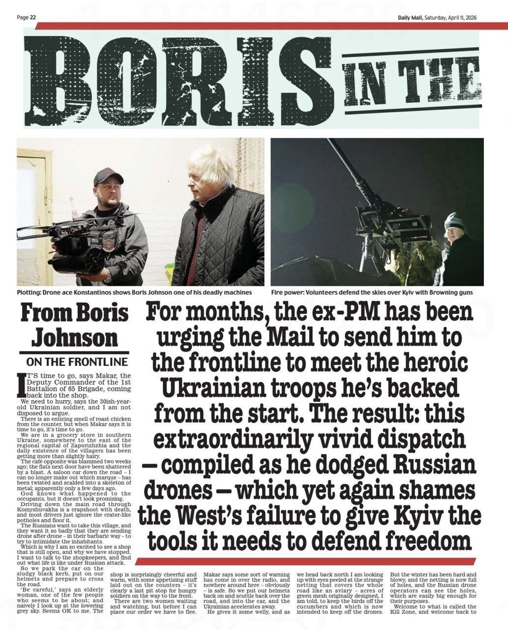 Борис Джонсон таємно відвідав фронт на Запоріжжі: ексклюзивні фото