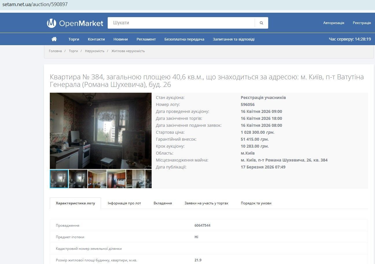 Квартира пенсионера