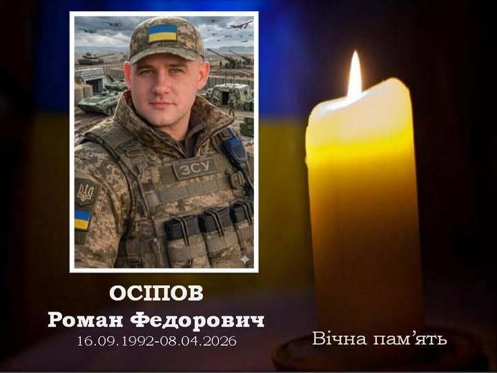 Був командиром екіпажу: на фронті загинув захисник із Одещини