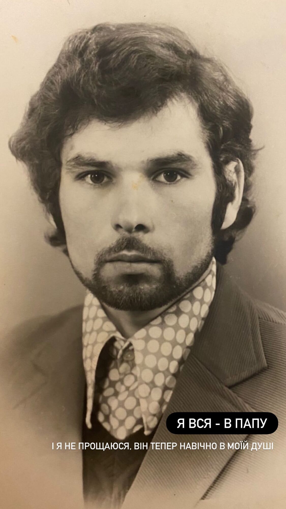 "Теперь я сирота": телеведущая Шаманская сообщила о потере родного человека накануне Пасхи