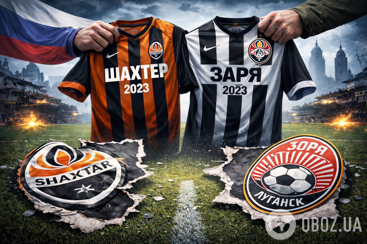 Росіяни вкрали "Шахтар" і "Зорю". Відео