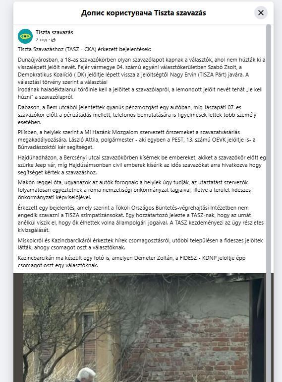 В Угорщині фіксують фальсифікації на виборчих дільницях на користь партії Орбана. Відео