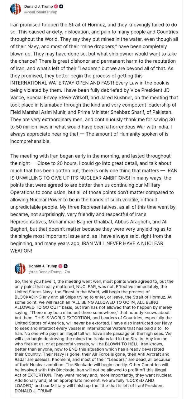 Ормузьку протоку тепер блокуватимуть США: Трамп пригрозив судам, які платять Ірану за прохід