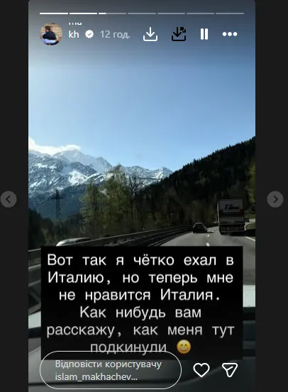 Российского чемпиона UFC настигла карма в Италии