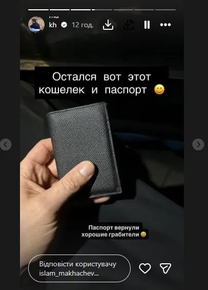 Российского чемпиона UFC настигла карма в Италии