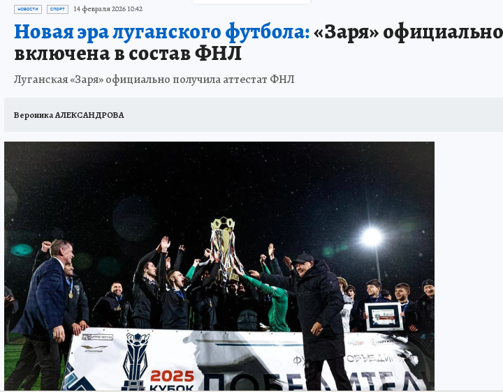 Росіяни вкрали "Шахтар" і "Зорю". Відео