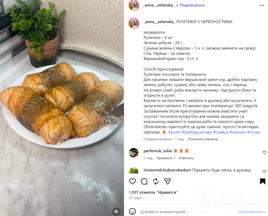 Сытные закусочные рулетики из красной рыбы: на каждый день и для праздничного стола