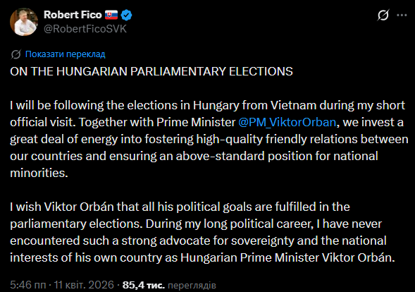 Никогда не встречал такого: Фицо поддержал Орбана на выборах