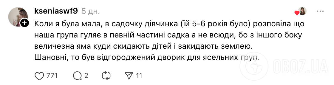 "Ми гуляли з мамою та її хлопцем, поки тато хворів. Вдома стоїть акваріум з алігатором". Перли маленьких українців підірвали мережу