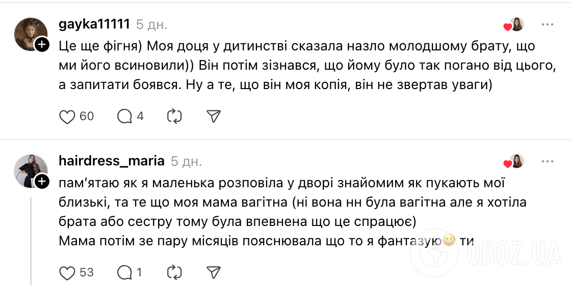 "Ми гуляли з мамою та її хлопцем, поки тато хворів. Вдома стоїть акваріум з алігатором". Перли маленьких українців підірвали мережу