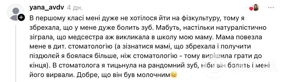 "Ми гуляли з мамою та її хлопцем, поки тато хворів. Вдома стоїть акваріум з алігатором". Перли маленьких українців підірвали мережу