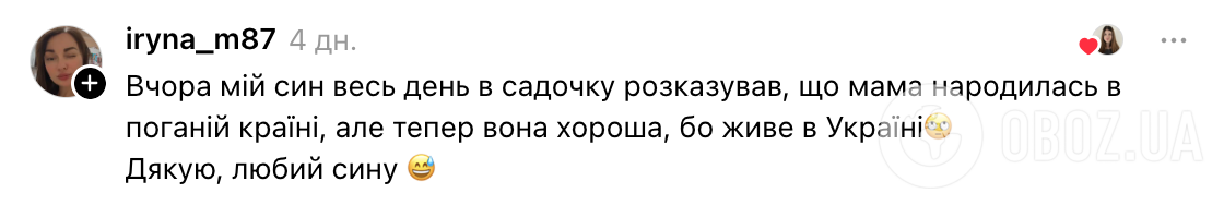 "Ми гуляли з мамою та її хлопцем, поки тато хворів. Вдома стоїть акваріум з алігатором". Перли маленьких українців підірвали мережу