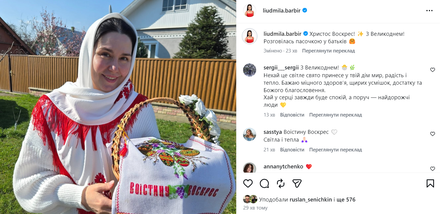 Саливанчук – в Буковеле, а Сумской паску спек муж: украинские звезды показали свои корзины на Пасху. Фото