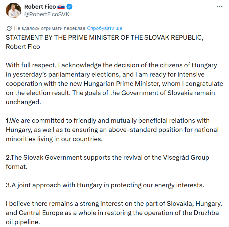 Фіцо привітав Мадяра з перемогою на виборах і заговорив про "спільний інтерес" у відновленні "Дружби"