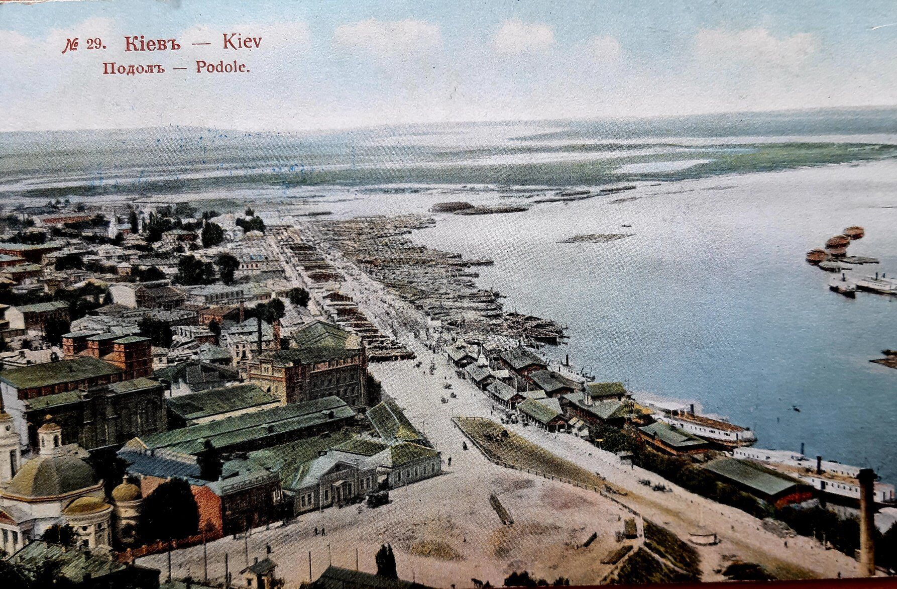 Древнейшая часть Киева: как выглядел Подол в 1880-1910-х годах. Архивные фото