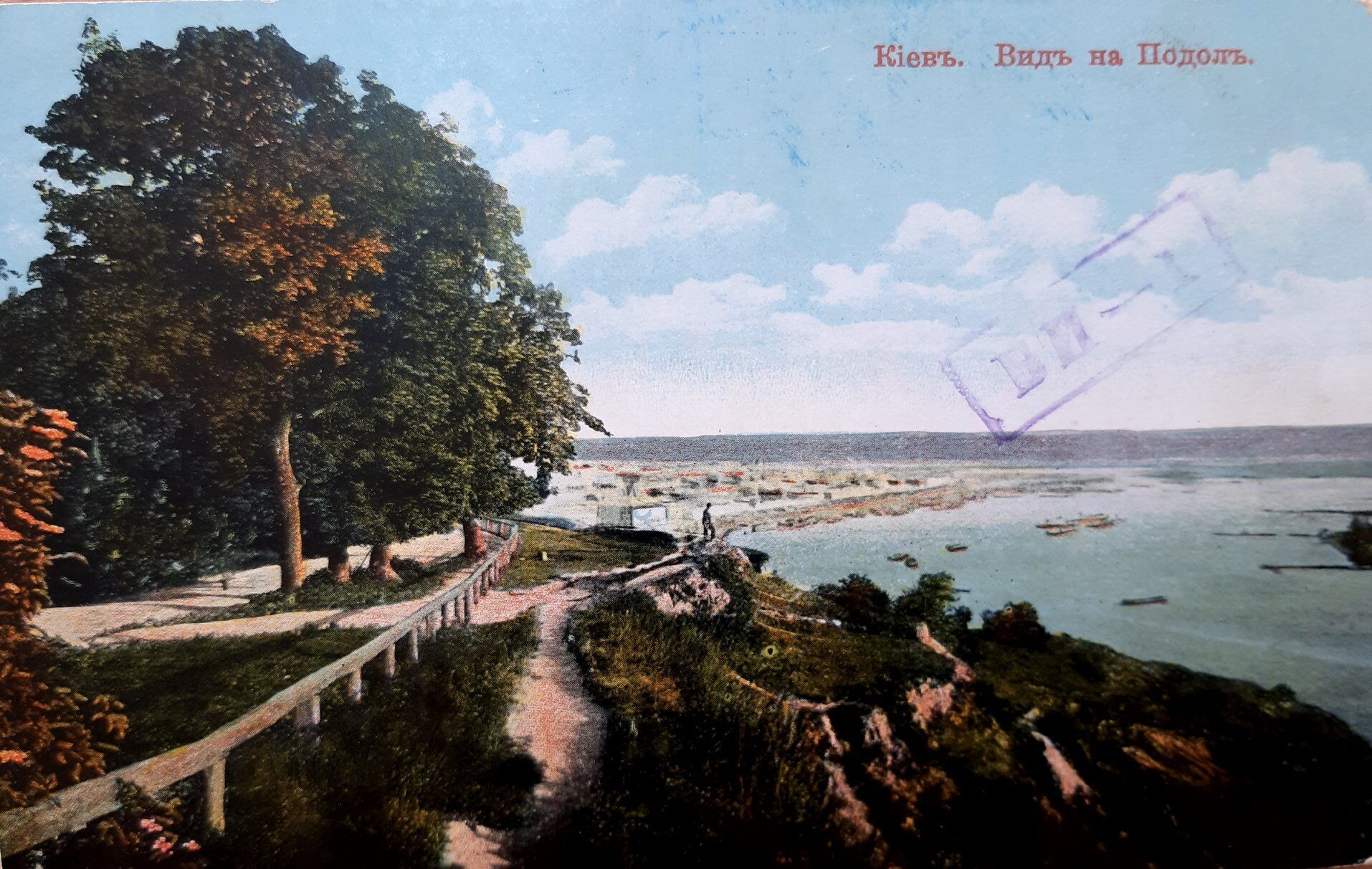 Древнейшая часть Киева: как выглядел Подол в 1880-1910-х годах. Архивные фото