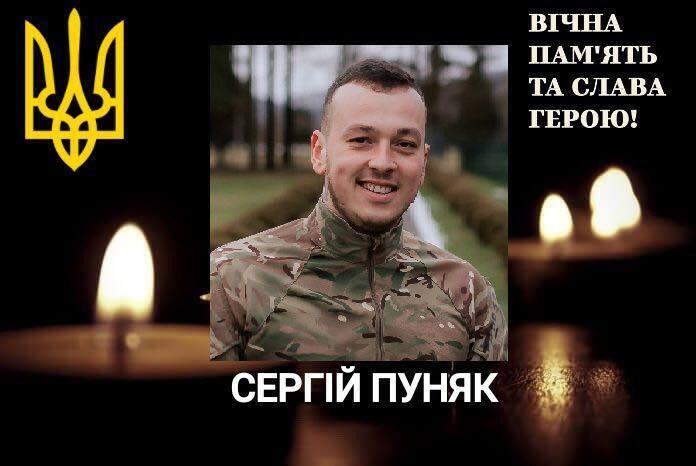 Віддав життя за Україну: у боях на Донеччині загинув захисник із Прикарпаття. Фото