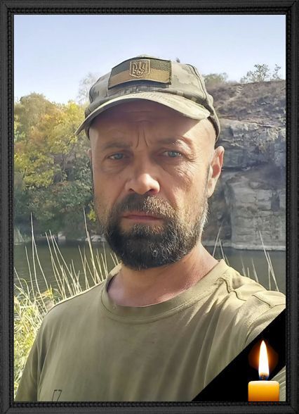 На щите: стало известно о гибели военного из Киевской области Руслана Кухаренко. Фото