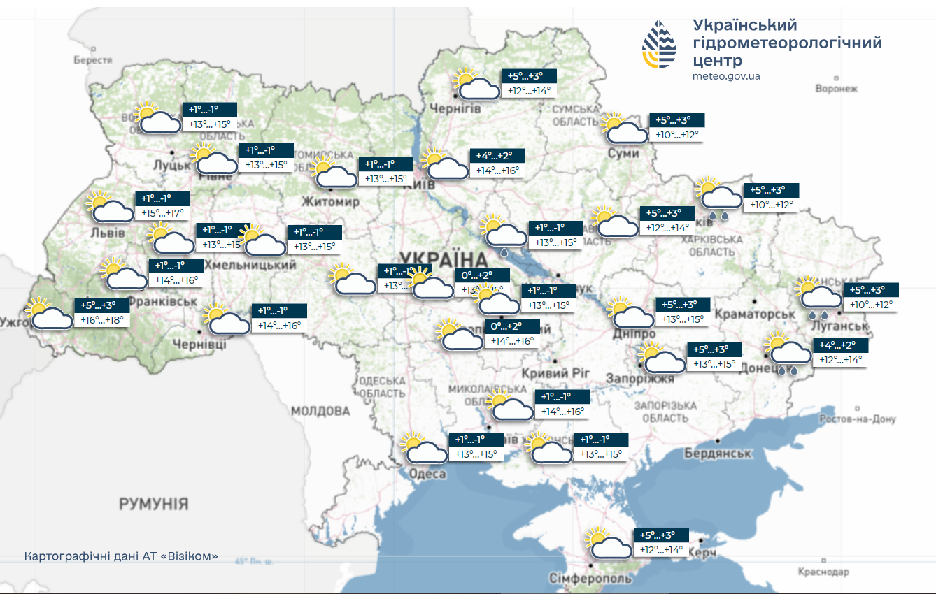 В одній з областей України вдарять заморозки до 5 градусів: попередження синоптиків