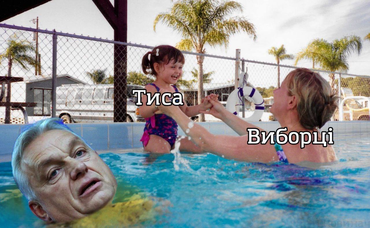 Ростов чекає? Мережа вибухнула мемами через програш Орбана на виборах в Угорщині