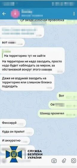 Наводила дрони  в режимі реального часу: СБУ затримала агентку Росії, яка коригувала атаку по Харкову. Фото