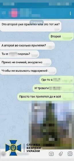 Наводила дрони  в режимі реального часу: СБУ затримала агентку Росії, яка коригувала атаку по Харкову. Фото