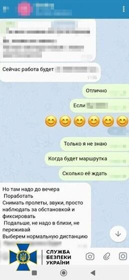 Наводила дрони  в режимі реального часу: СБУ затримала агентку Росії, яка коригувала атаку по Харкову. Фото