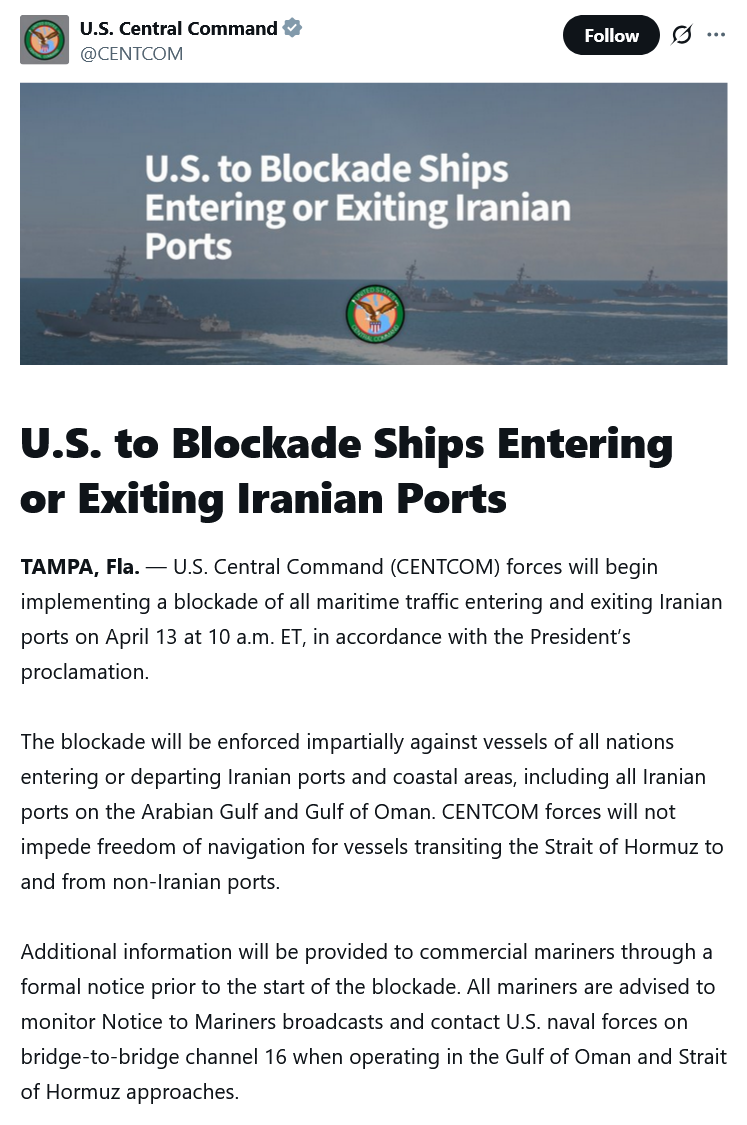 Когда США начнут блокировать Ормузский пролив