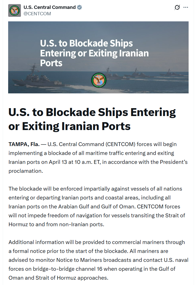 США оголосили про початок блокади усіх суден, що прямуватимуть до іранських портів: що відбувається