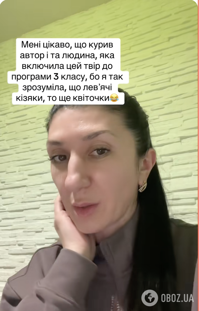 "Что курил автор?" Украинцев возмутила сказка о "кизяках" и жеребенке, которого должен был "сожрать лев", в учебнике для 3 класса