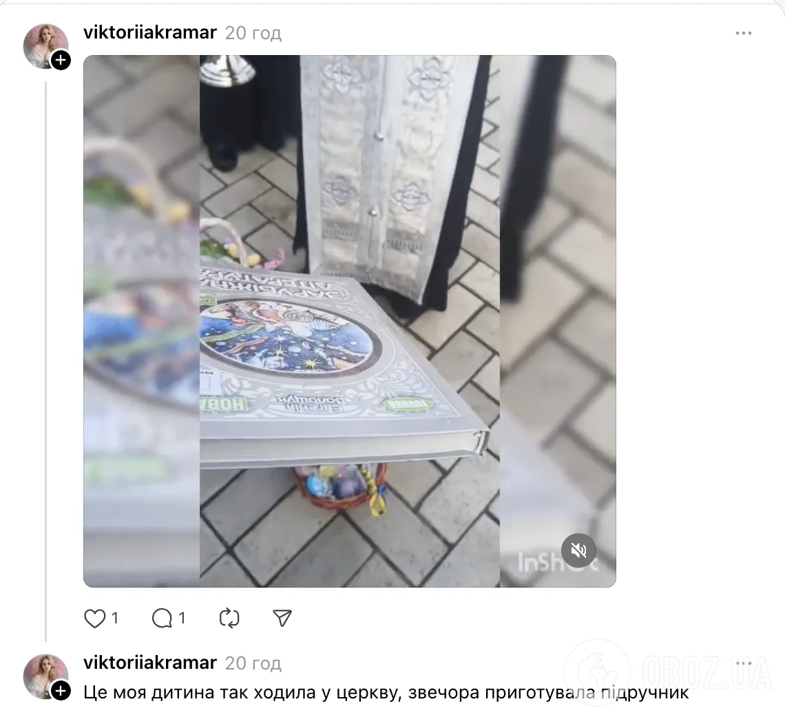 "Этого достаточно, чтобы составить НМТ?" В сети показали, что святили украинцы в церкви на Пасху: смеялся даже священник