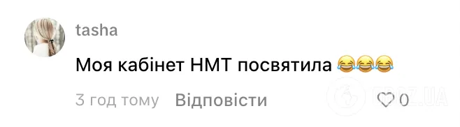 "Этого достаточно, чтобы составить НМТ?" В сети показали, что святили украинцы в церкви на Пасху: смеялся даже священник