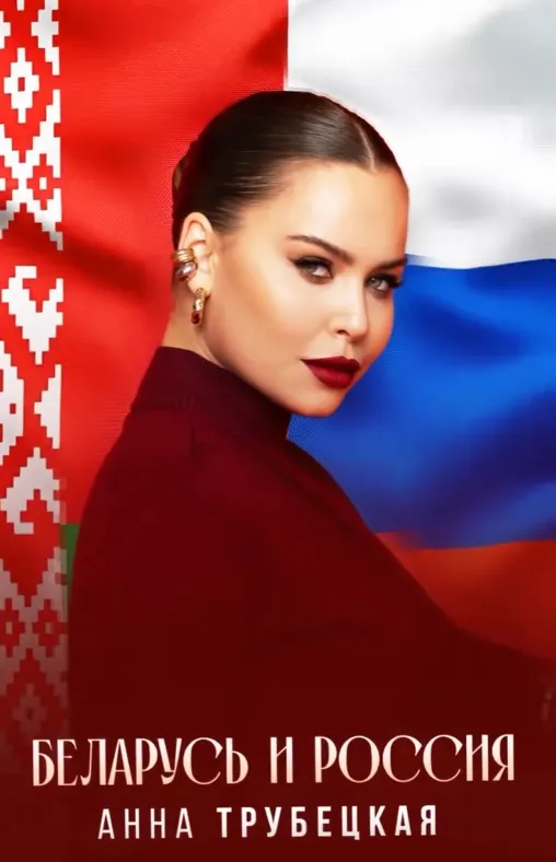 Фіналістка "Голосу країни" та "Х-Фактору" заспівала про "дружбу" Білорусі з РФ і отримала на горіхи: якби знали – не пустили б на поріг