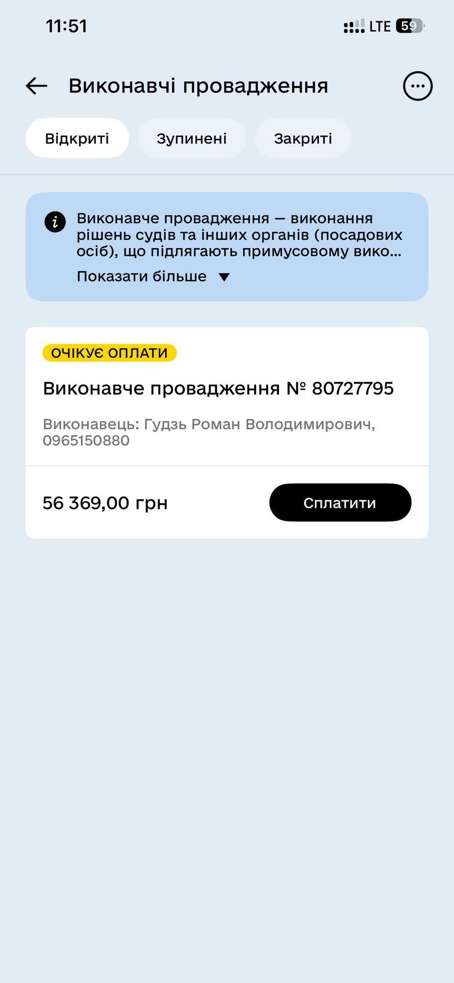 В Киеве в ТЦК оштрафовали отца пятерых детей с отсрочкой: как объяснили