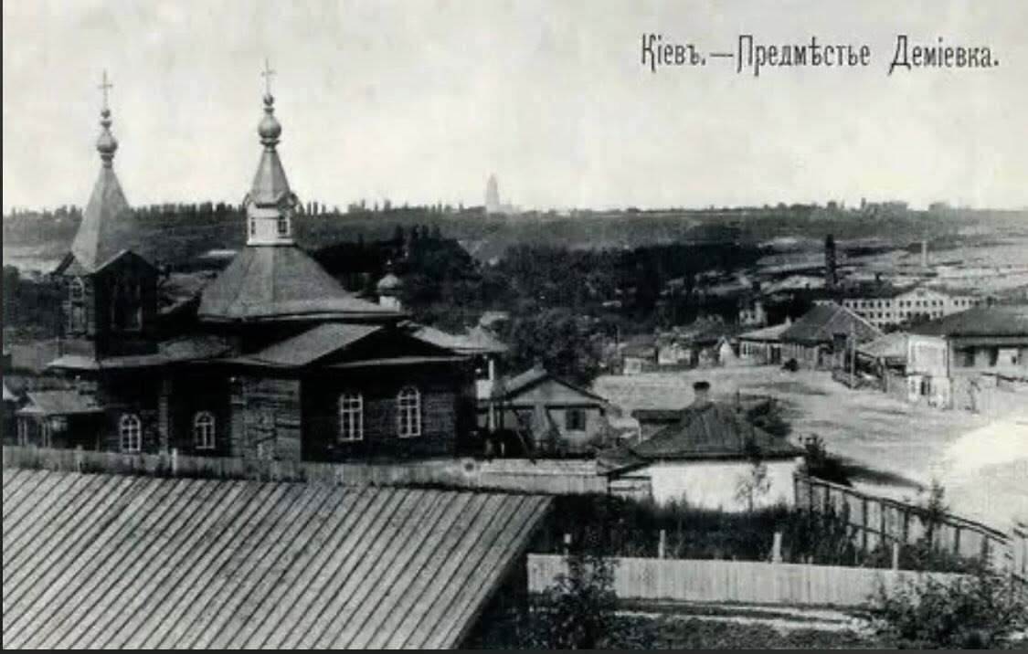 У мережі показали, який вигляд мали завод Roshen та Деміївка у 1880-х роках. Унікальні фото